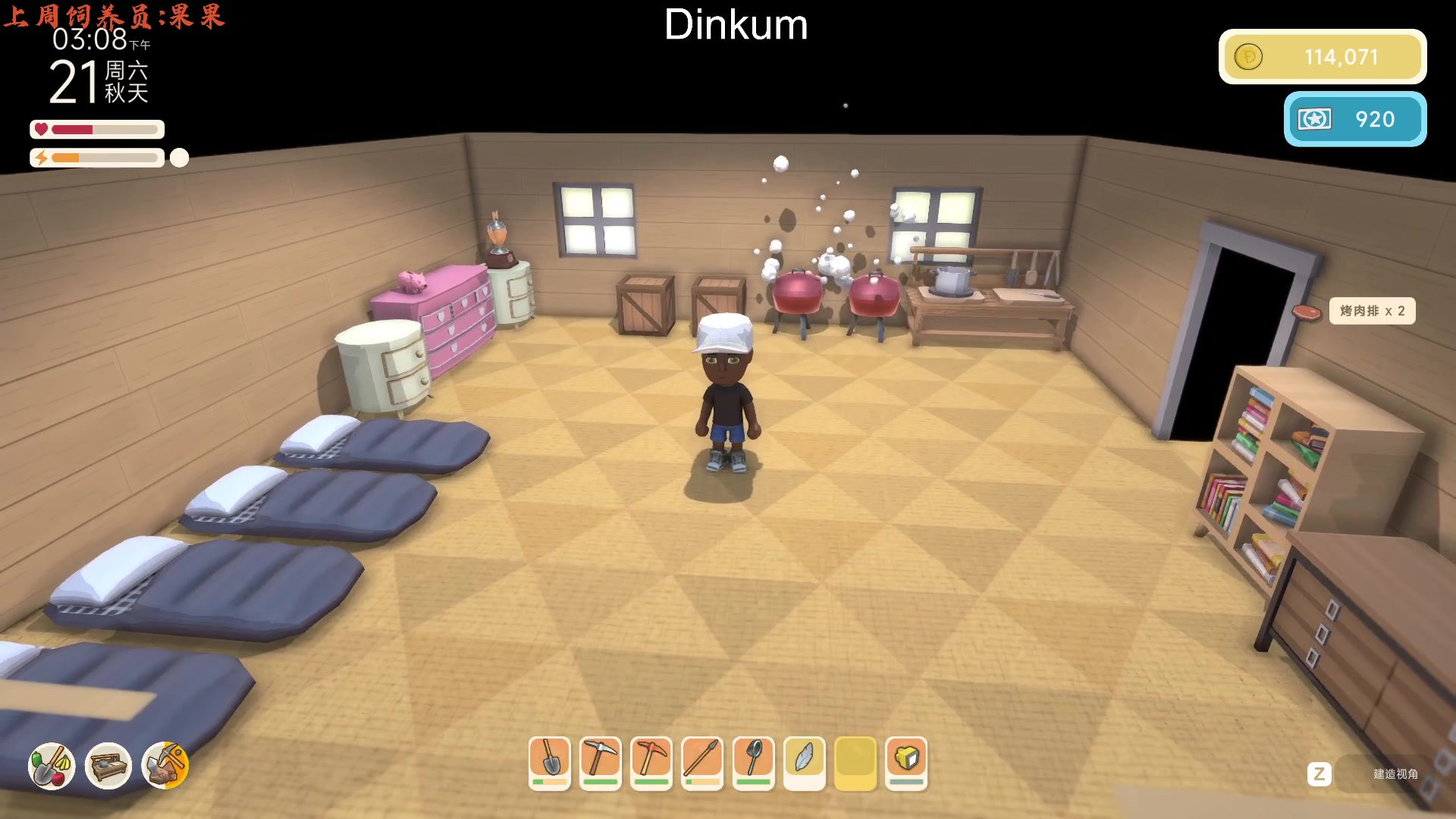 【2023-04-14 21点场】七潇丷：直播：从零开始的初创小镇