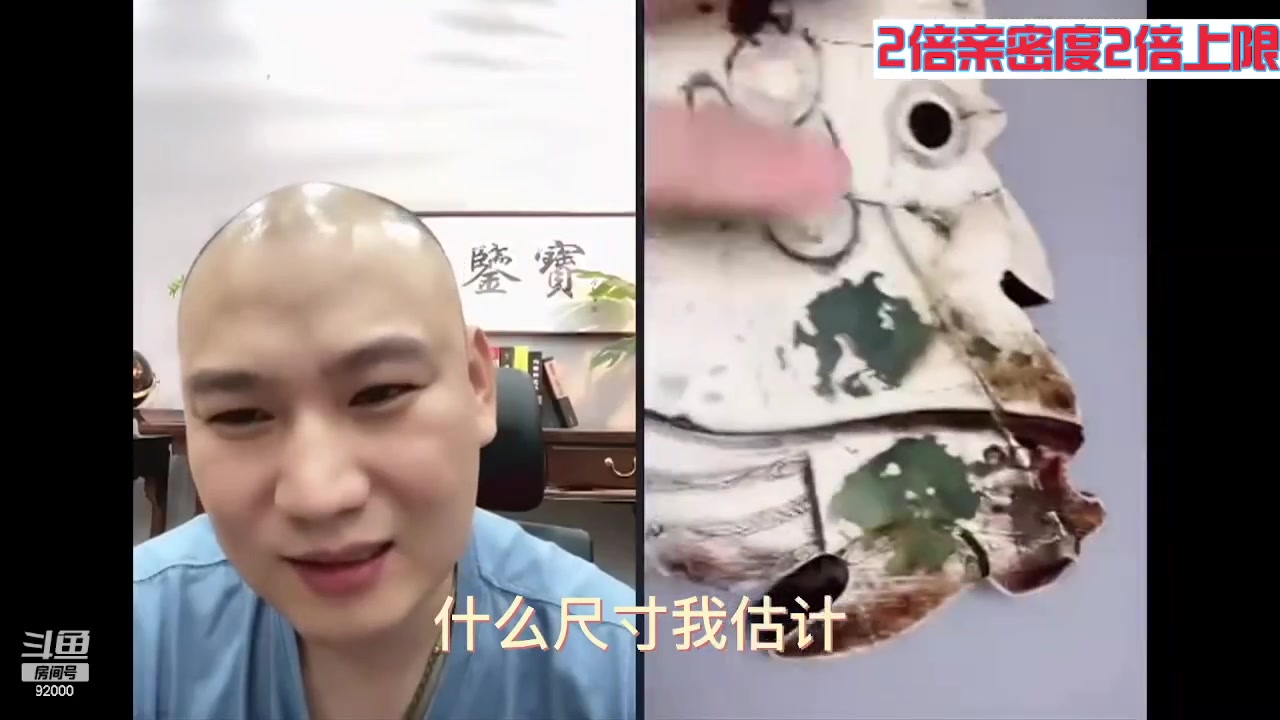 【2023-04-16 07点场】呆妹儿小霸王：【双倍】一起see