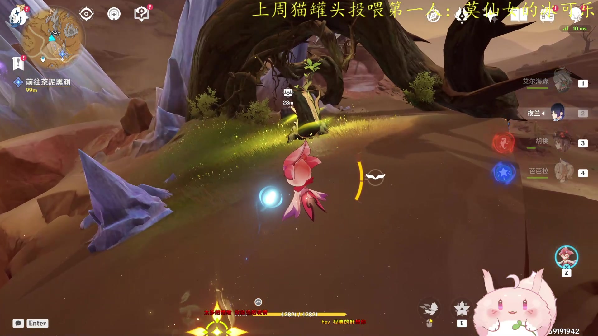 【2023-04-15 01点场】莫药师：小草神你有本事别来！！！