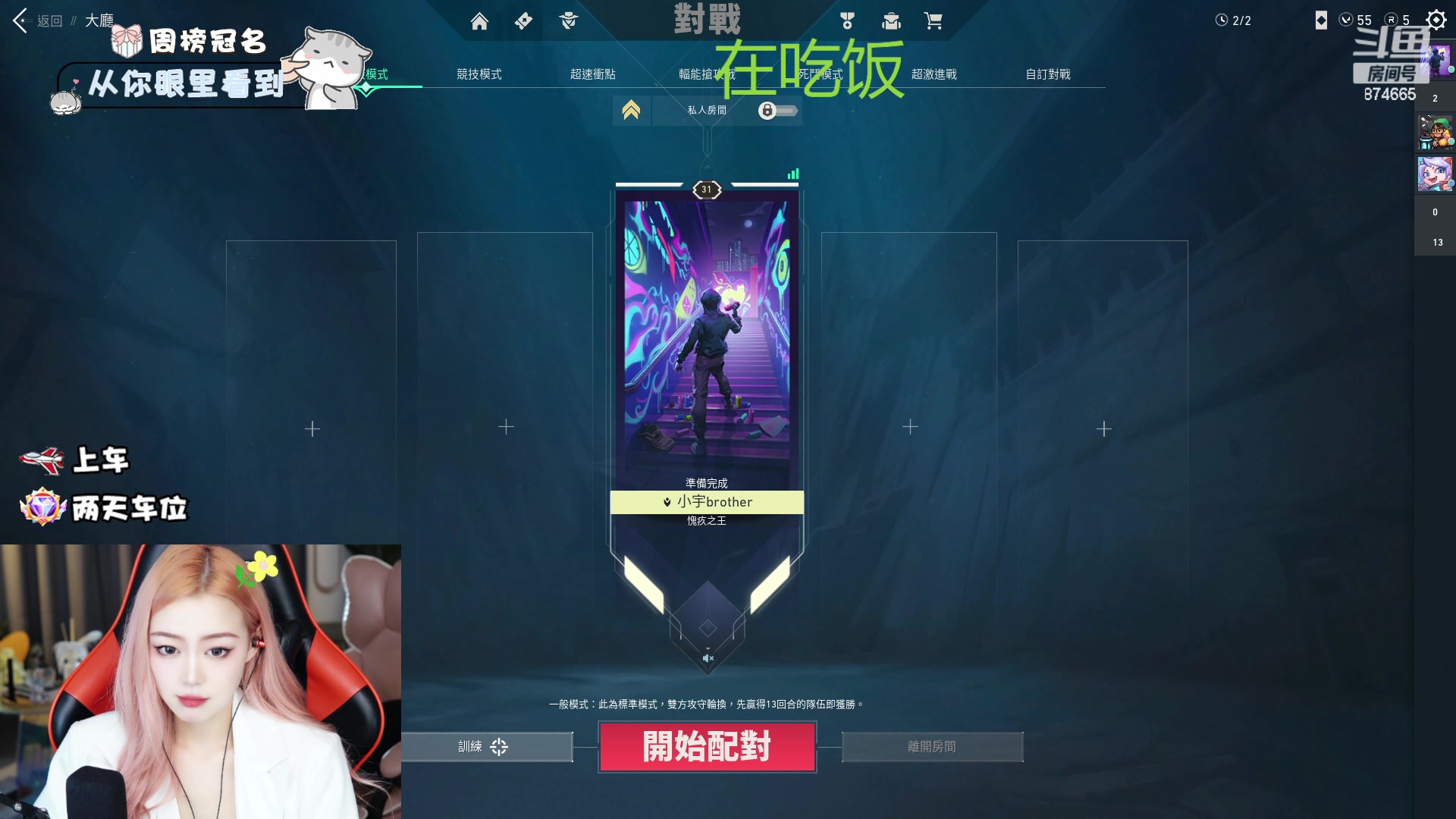 【2023-04-15 14点场】李李李小花：盛不盛开 花都是花