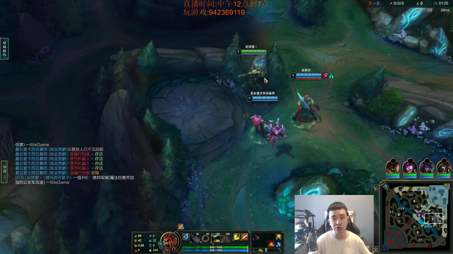 【2023-04-16 13点场】LOL丶摇摆：好很多.鱼人嘎嘎乱杀教学