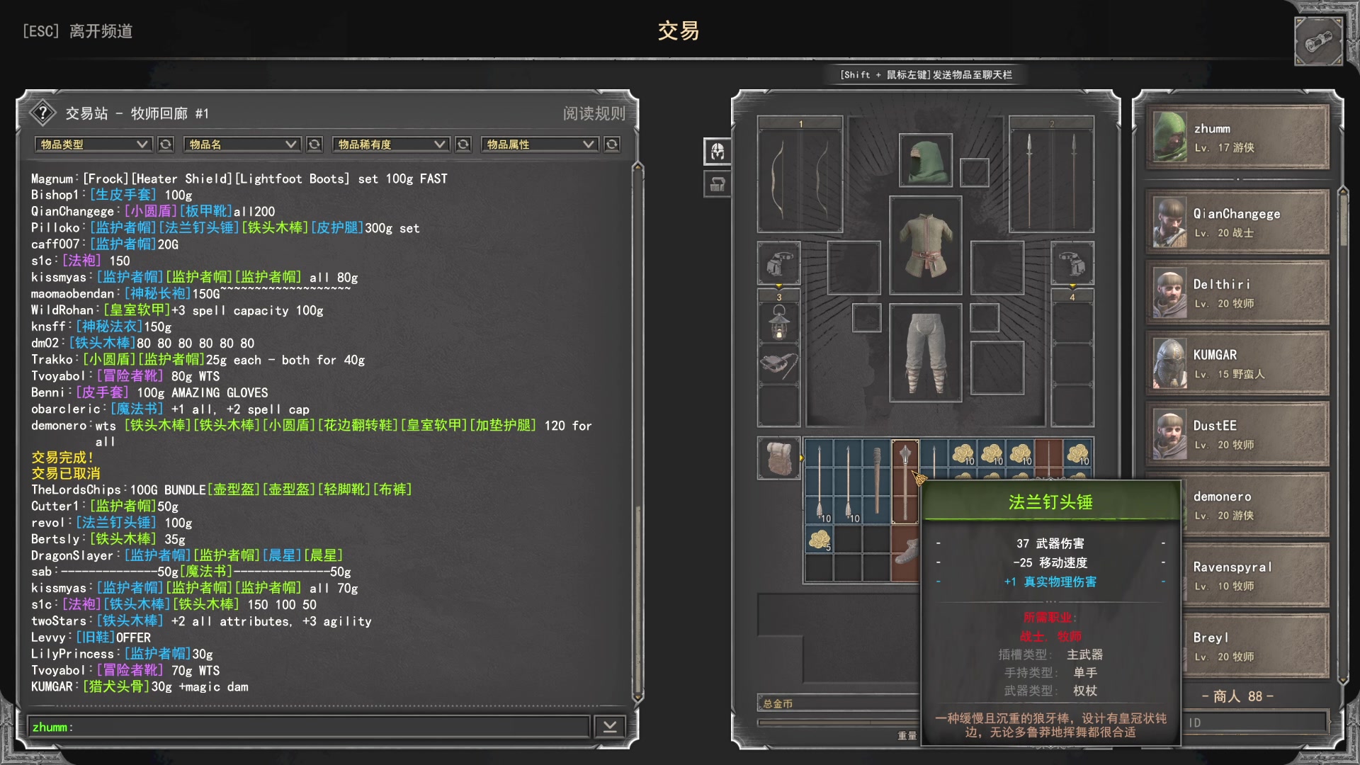 【2023-04-16 05点场】朱老师z：萌新娱乐主播：）