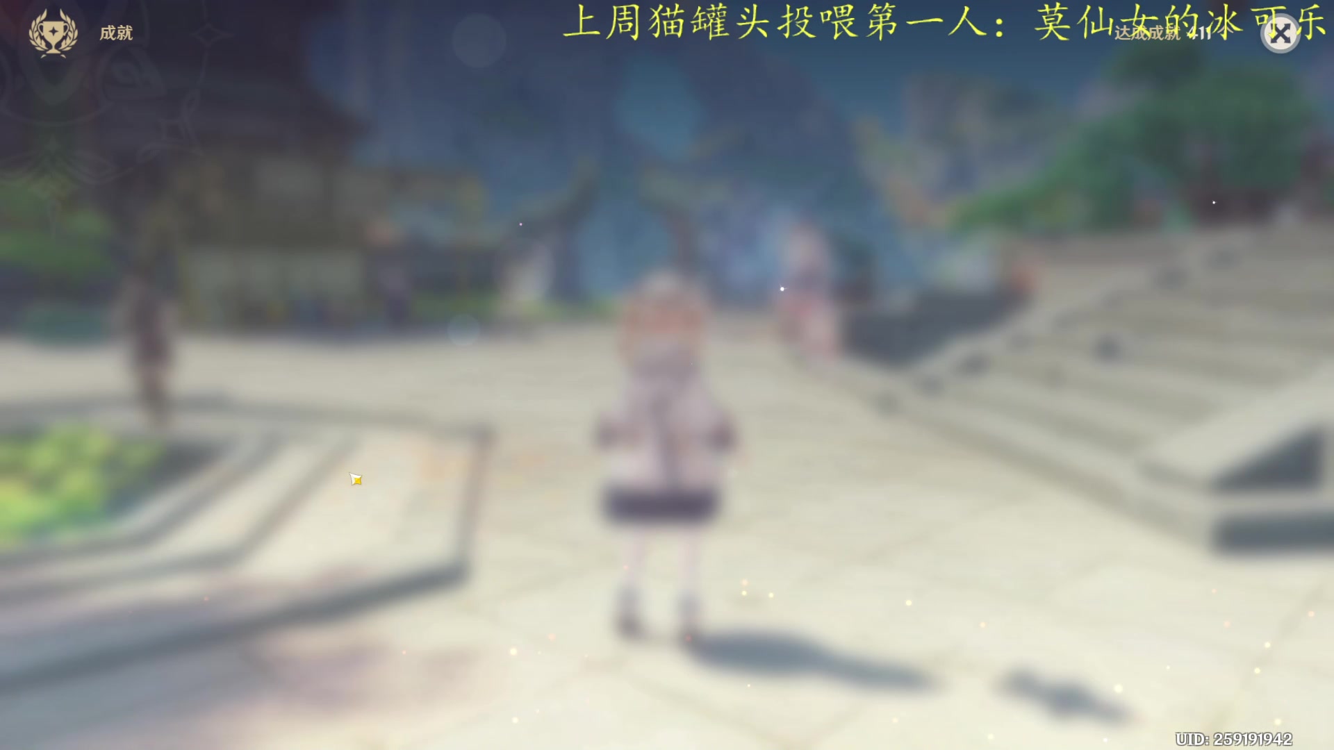 【2023-04-13 04点场】莫药师：出现吧！！！！小草神！！！！！