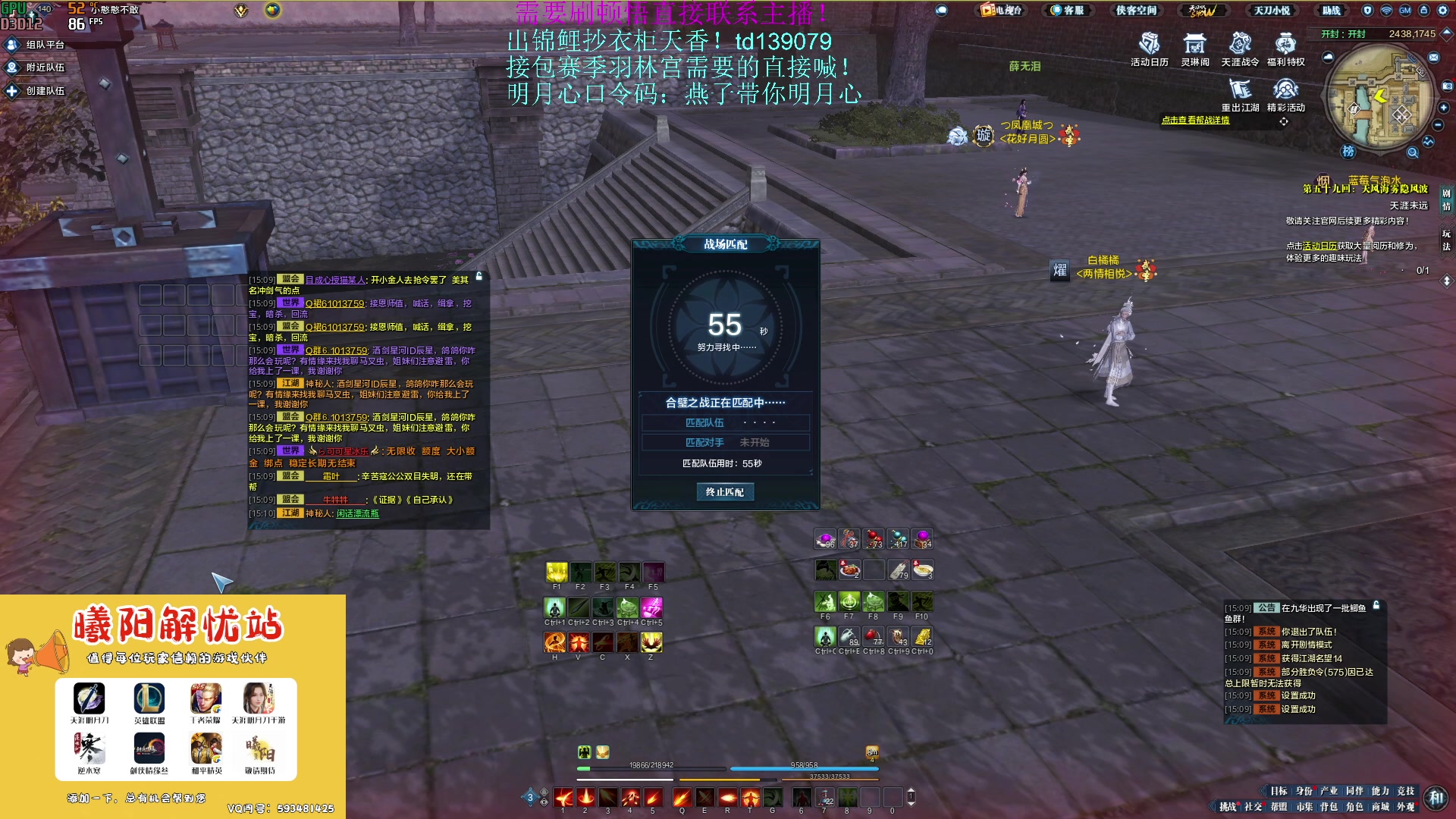 【2023-04-15 14点场】燕徊硯：阿瑟：紫霞居修罗城！