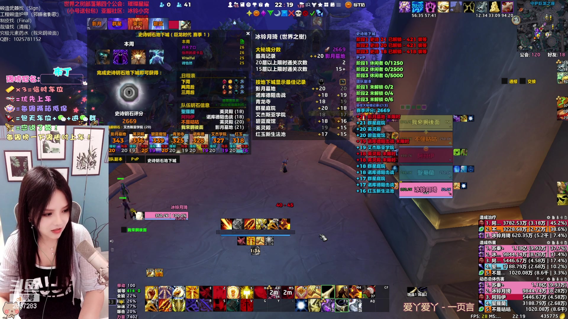 【2023-04-15 21点场】冰铃丶丶：冰铃：和00一起打本呀！