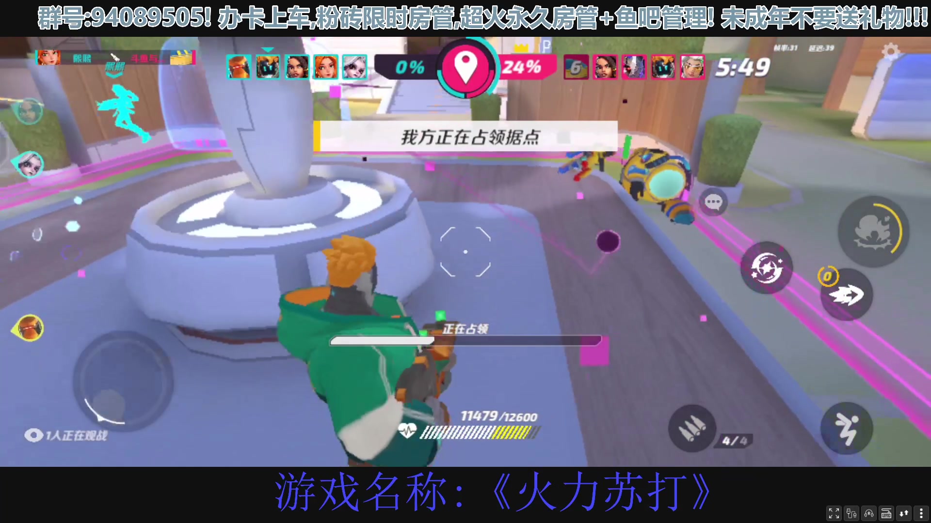 【2023-04-15 19点场】兔紫寒：《火力苏打》目标2W杯