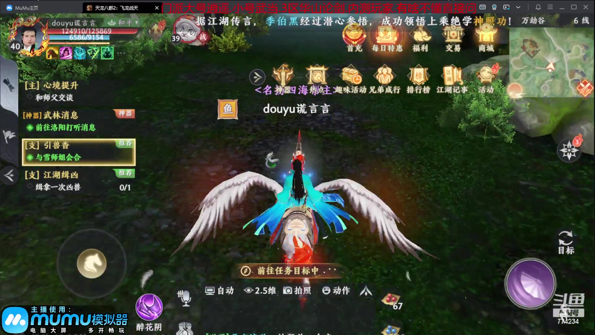 【2023-04-15 14点场】谎言言0V0：新游戏来玩........来玩