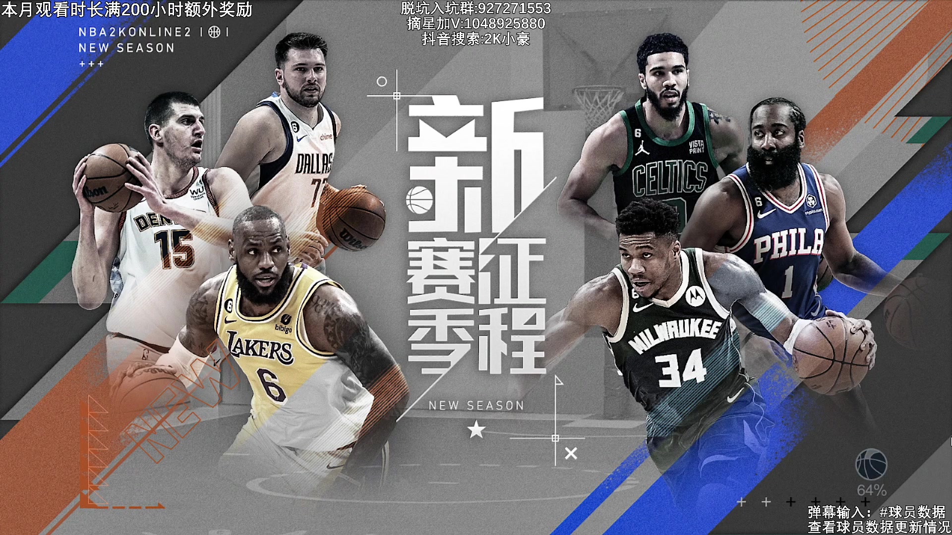【2023-04-15 17点场】KC丶小豪：四月越努力越幸运！