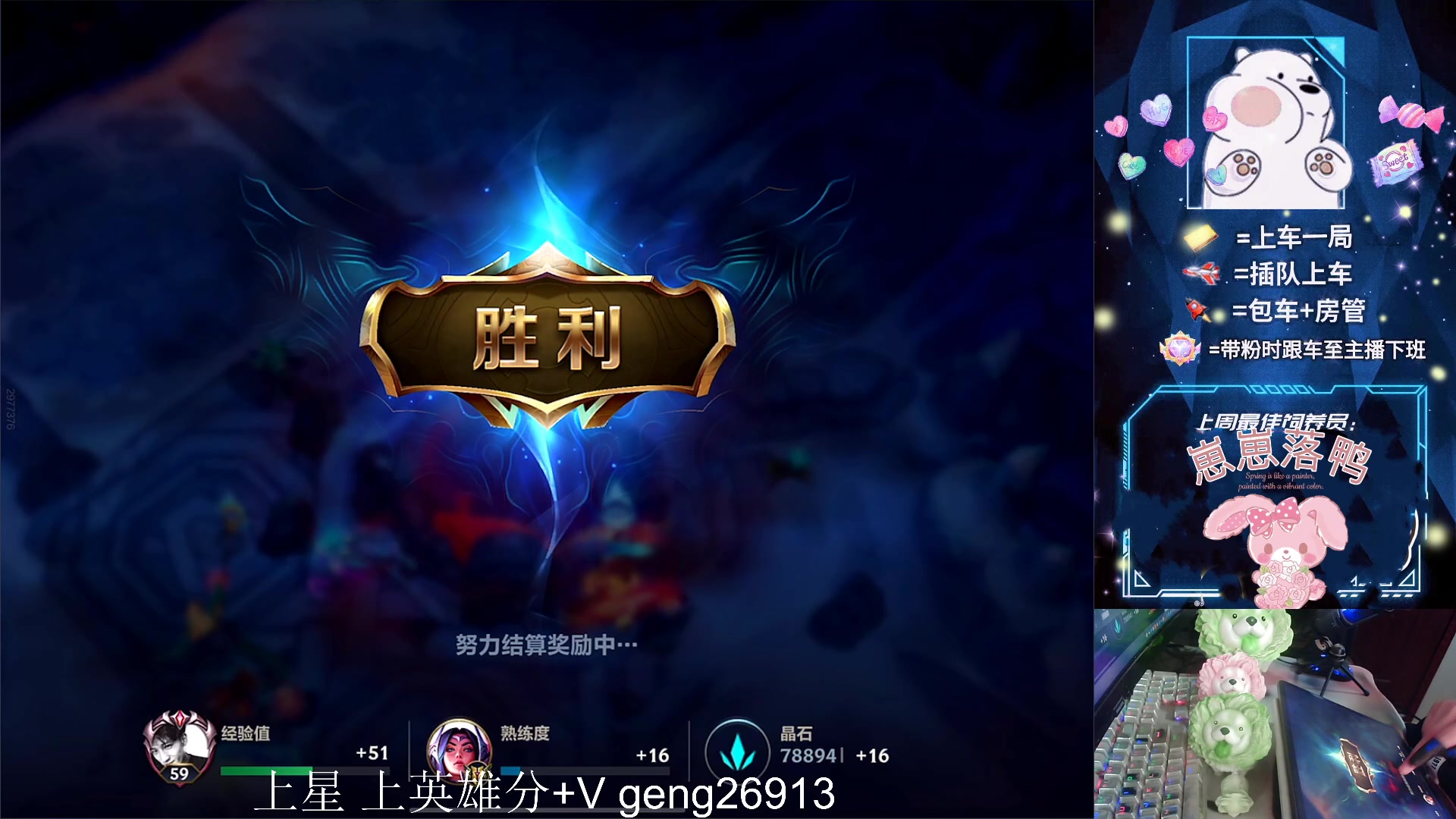 【2023-04-16 18点场】耿枫QUQ：带粉有位~ 直接体面