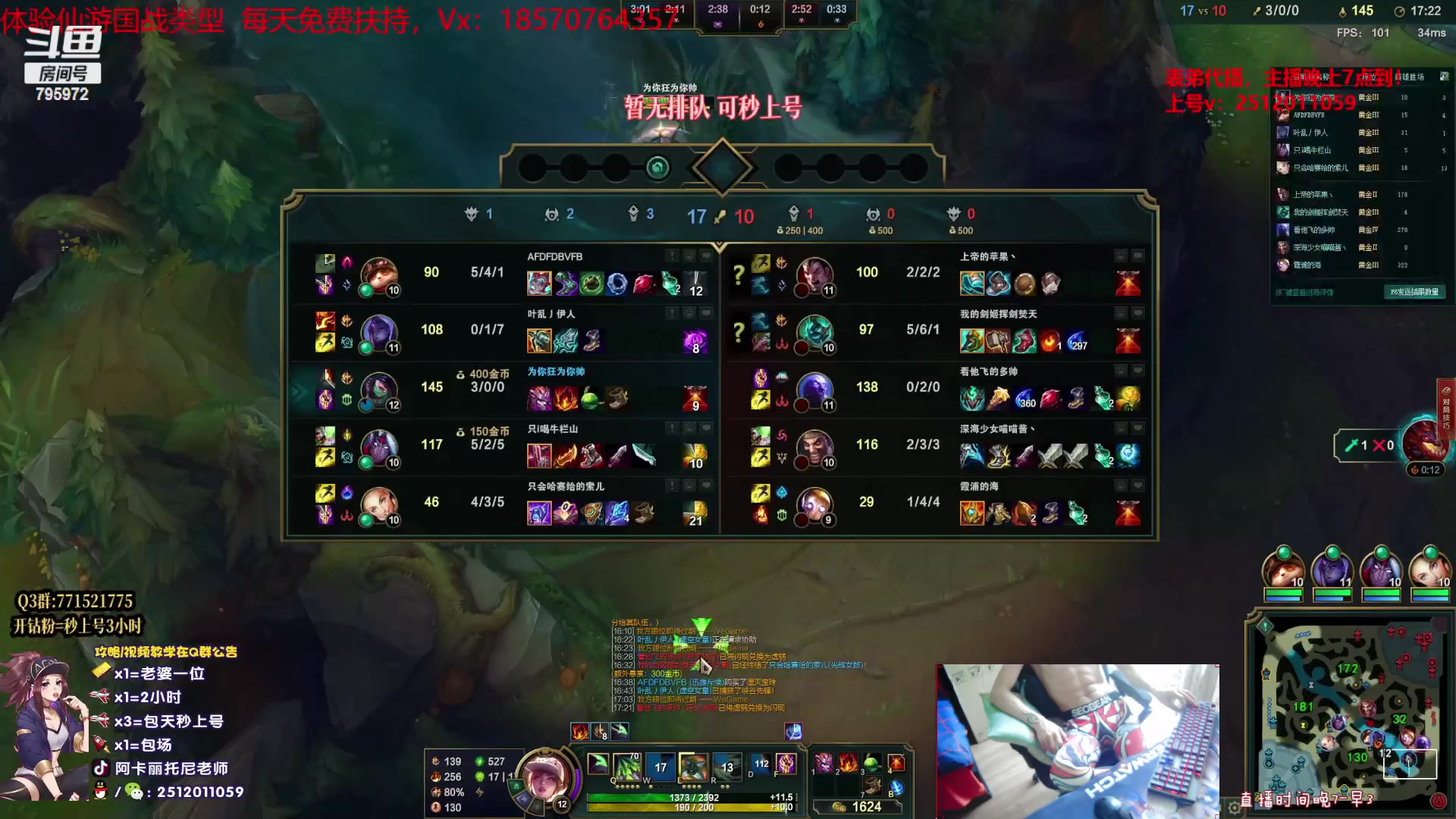 【2023-04-16 06点场】Akl托尼老师：直播中！阿卡丽版本最强玩法：重装战刺！！