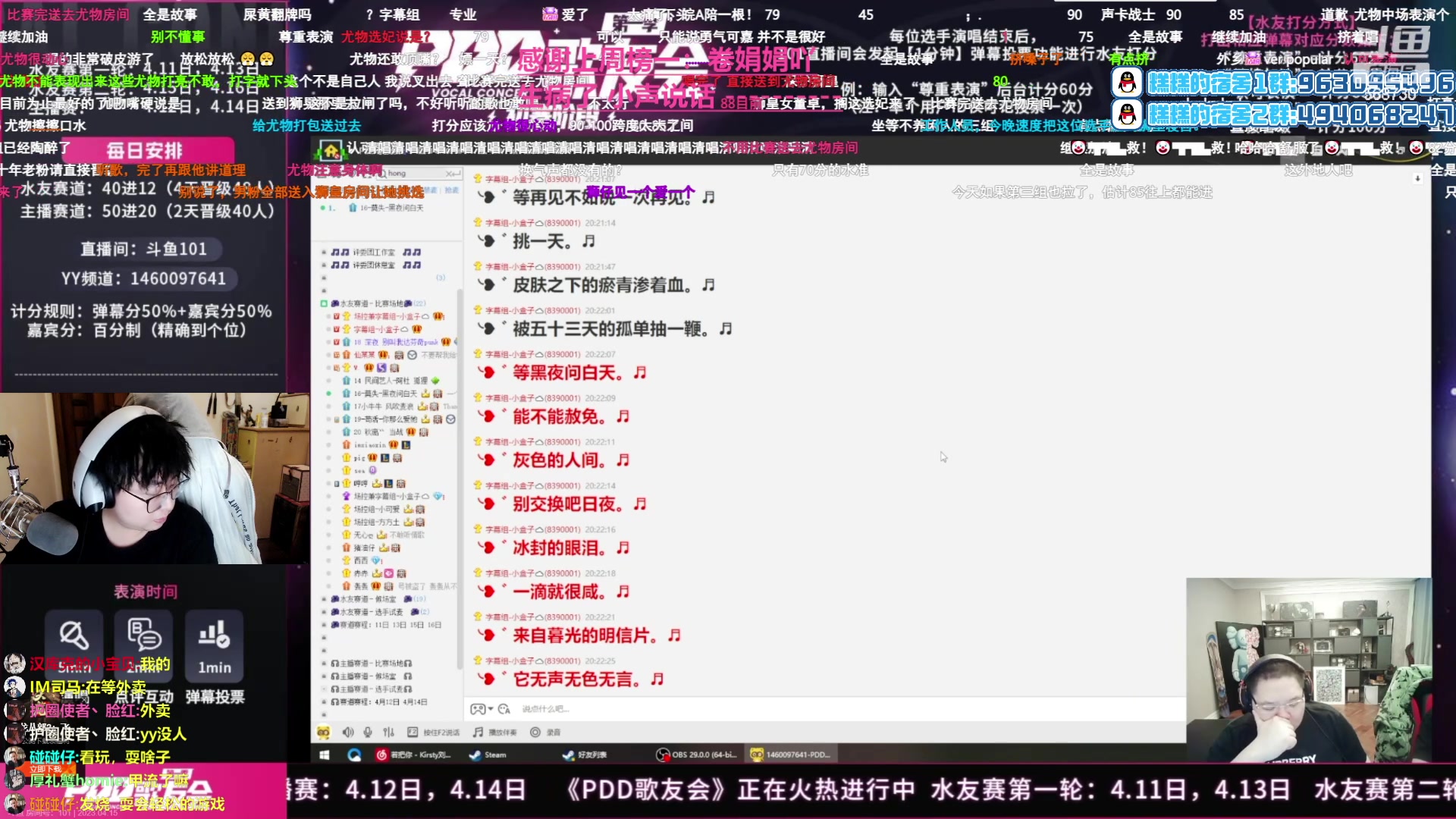【2023-04-15 19点场】Gnap年糕：年糕:生病了 少说话