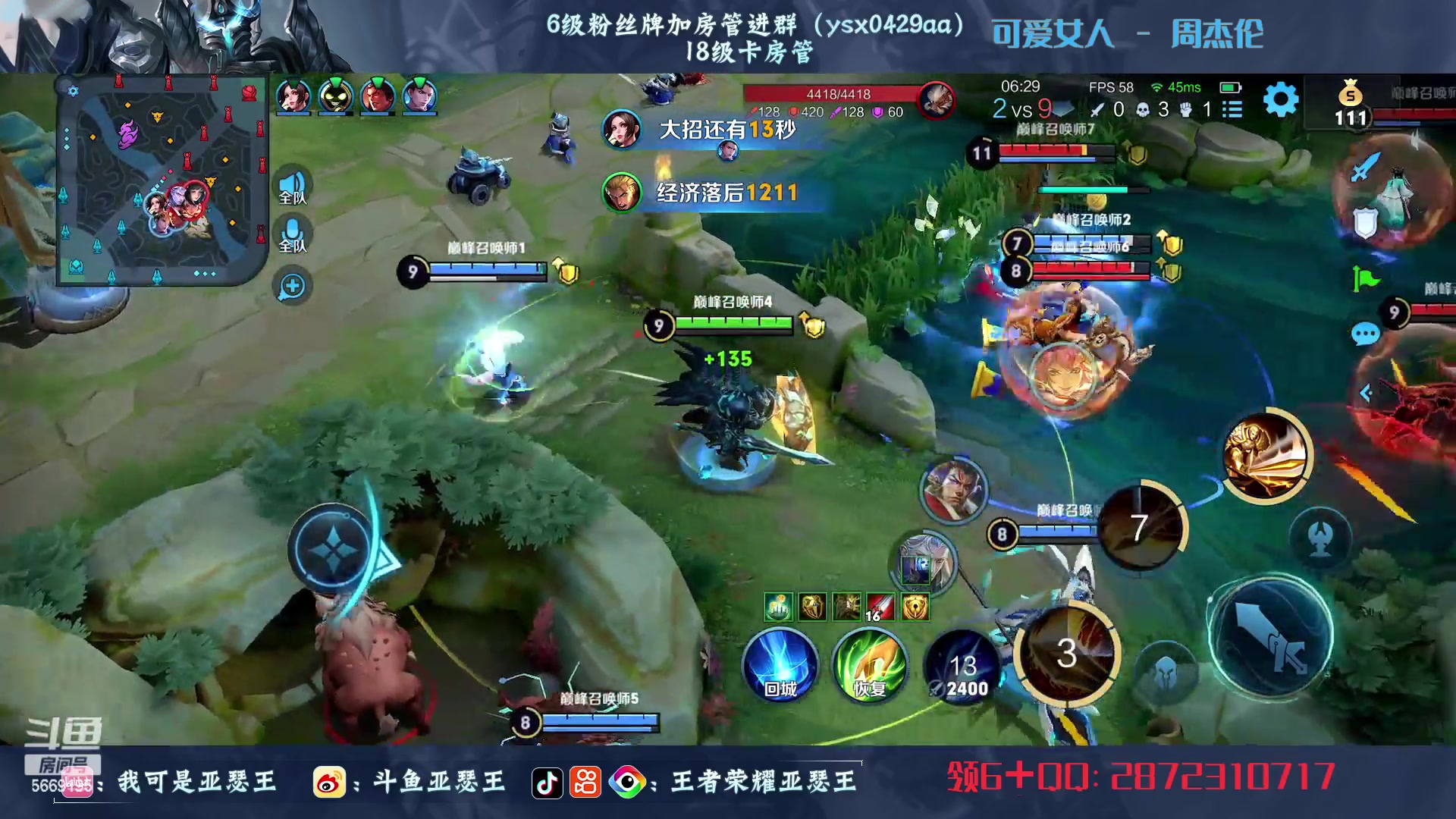 【2023-04-16 15点场】亚瑟王丶Z：巅峰赛1706冲巅峰前十！！！