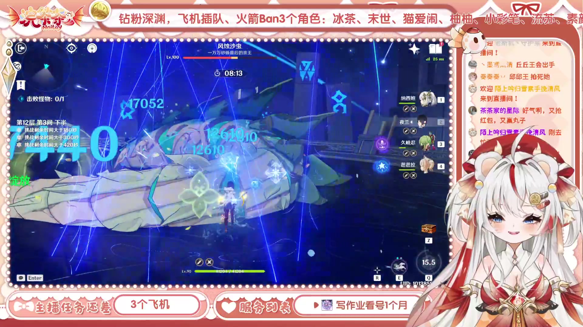 【2023-04-10 11点场】浣茶茶：萌新请进 姐姐带你