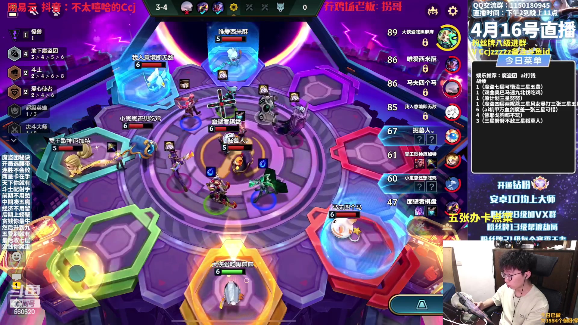 【2023-04-16 18点场】不太嘻哈的Ccj：【魔盗AI】各种打钱追三星五费！！