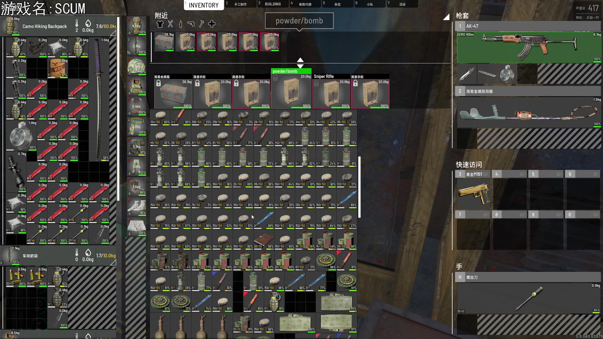 【2023-04-16 20点场】巴格拉斯：热爱生活，走进巴叔