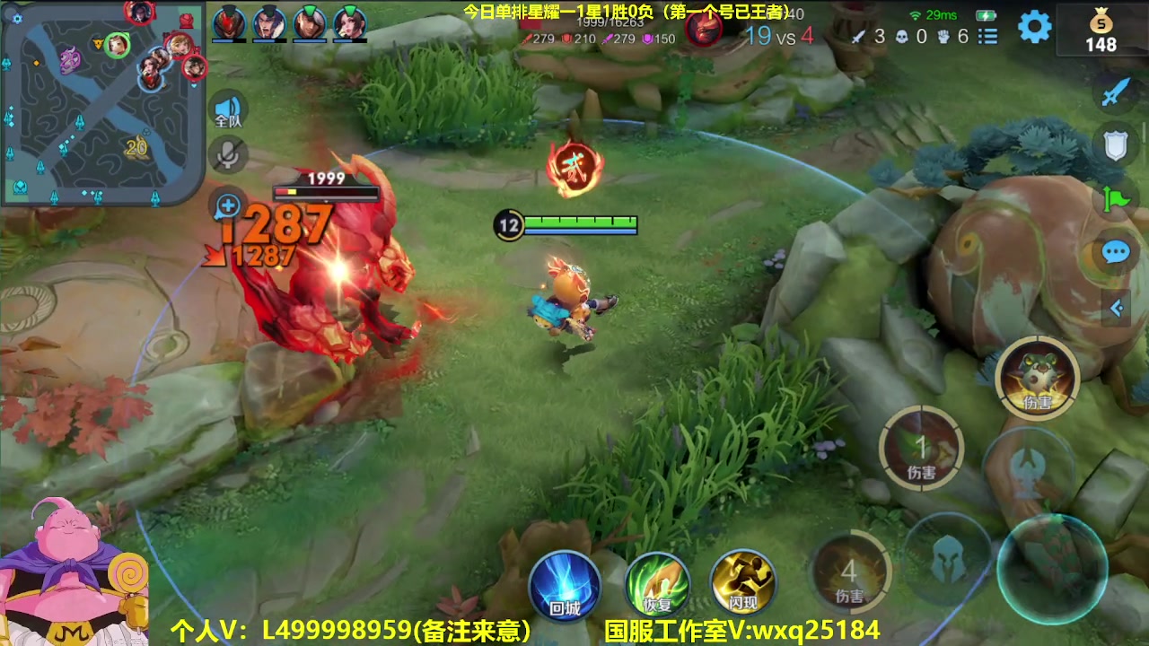 【2023-04-16 04点场】大魔王夏天天丶：单排射手上荣耀，送2000Q币哦