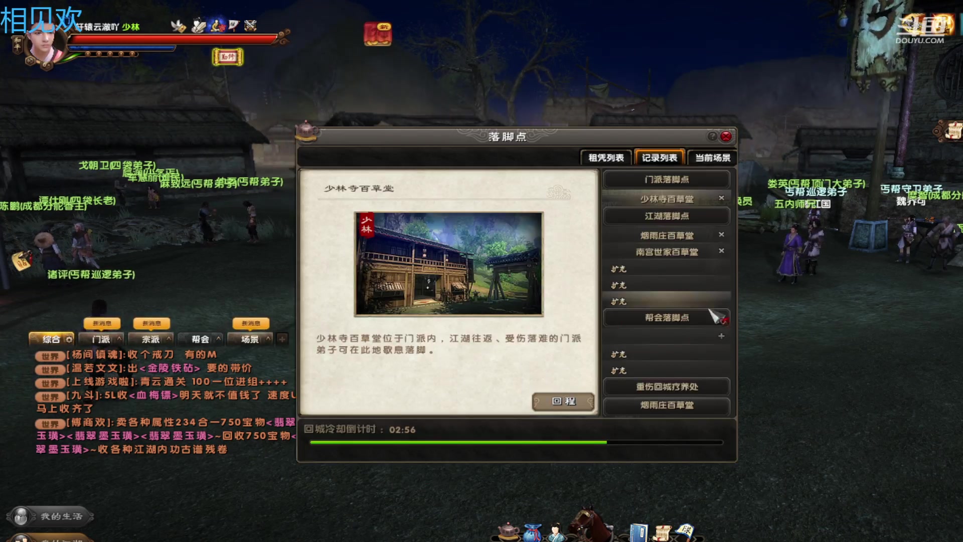 【2023-04-16 15点场】龍骑士丶随风而逝：年度第一我随风要了