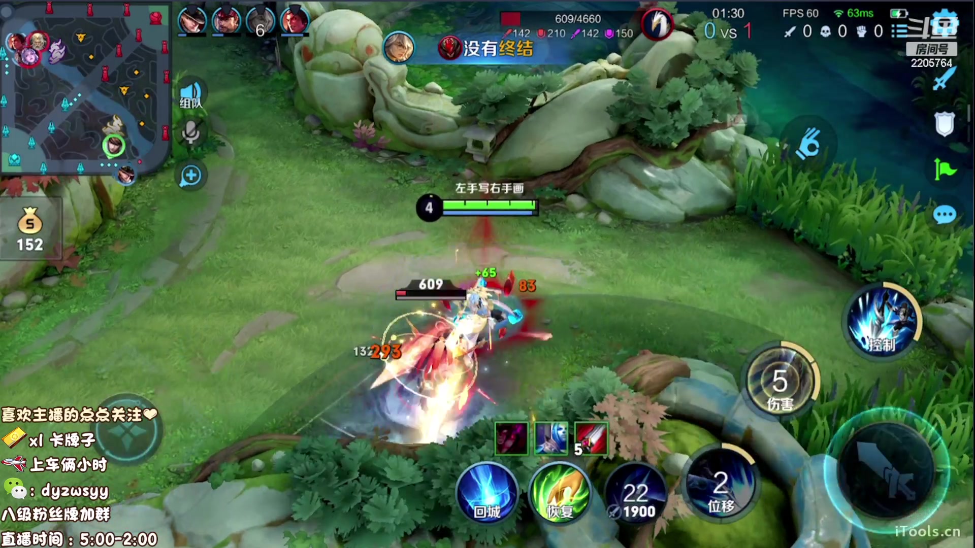 【2023-04-16 07点场】赵猥琐丶赵云导师：新赛季国服赵云一打九！