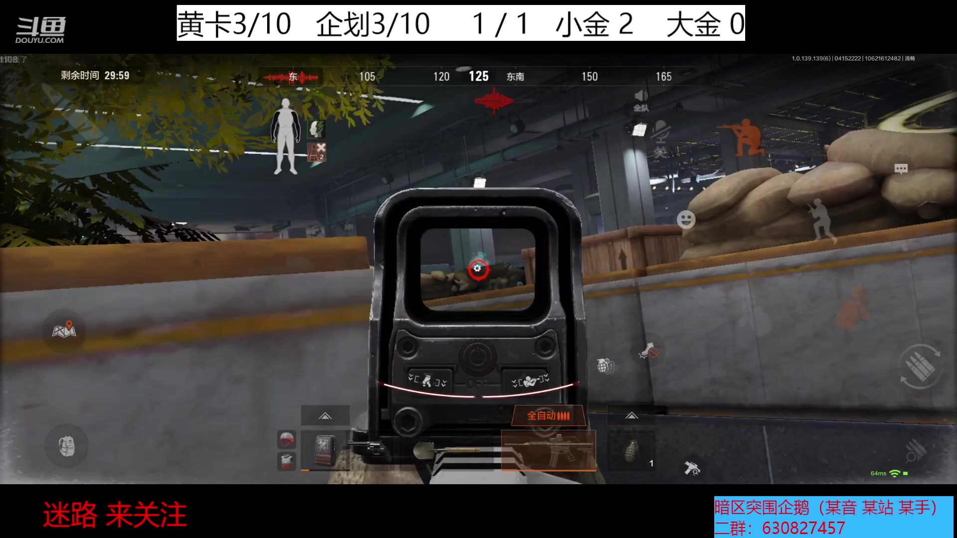 【2023-04-15 21点场】今天还在玩游戏的企鹅：宝宝台黄卡测评？