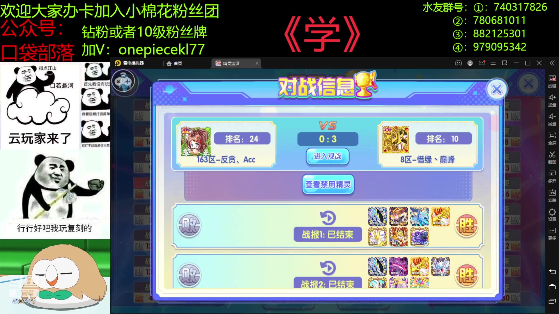 【2023-04-15 21点场】失眠君灬灬：失眠君：比赛，新宠！