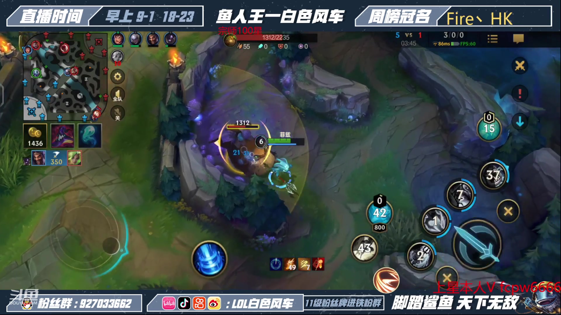 【2023-04-16 12点场】白色风车丶丶丶丶：国一小鱼人！百星王者局单排