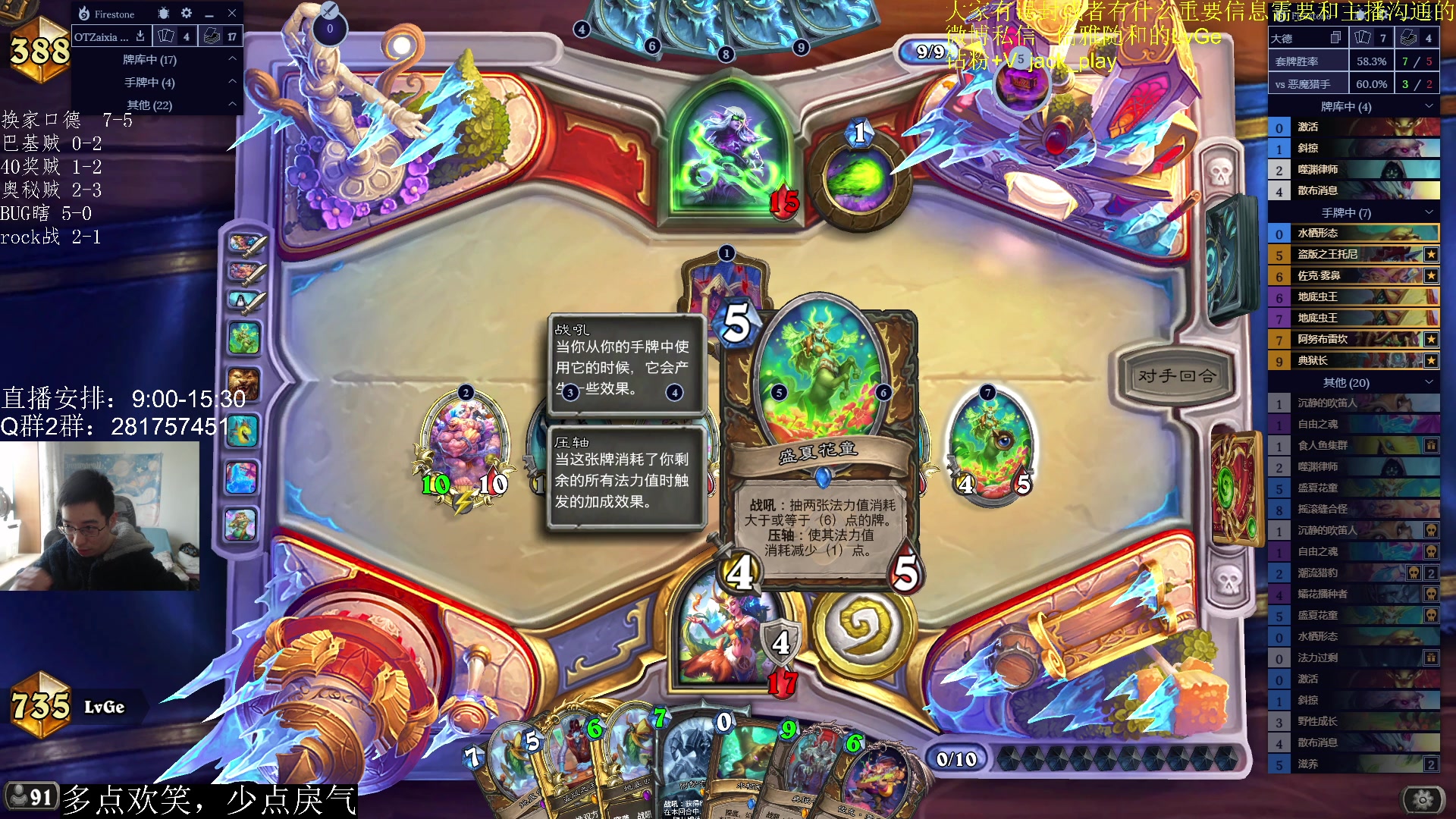 【2023-04-16 13点场】驴鸽LvGe：对不起，我瞎子太菜了！