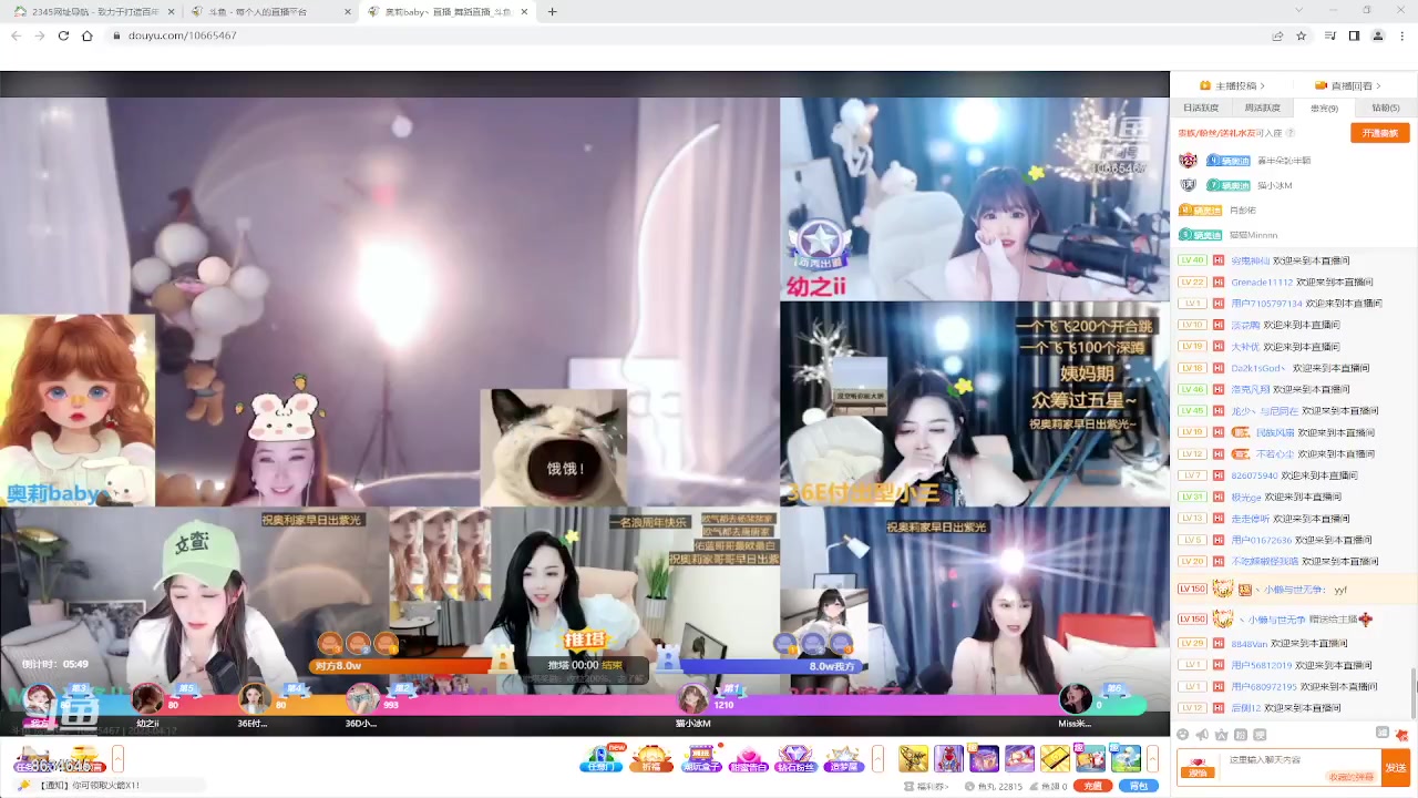 【2023-04-12 13点场】美少女战士5：一百万人正在观看的身残志坚主播