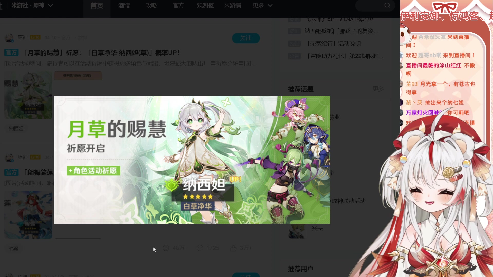 【2023-04-11 11点场】浣茶茶：萌新请进 姐姐带你