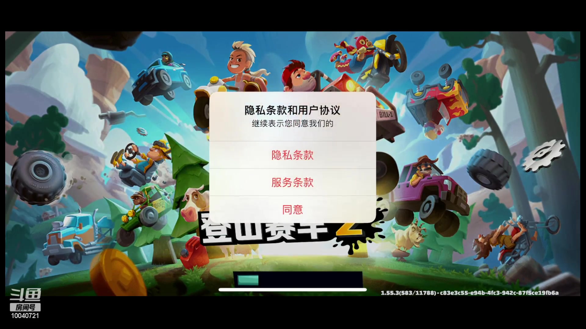 【2023-04-16 20点场】鹿小鸣l：S30赛季定榜巅峰第一