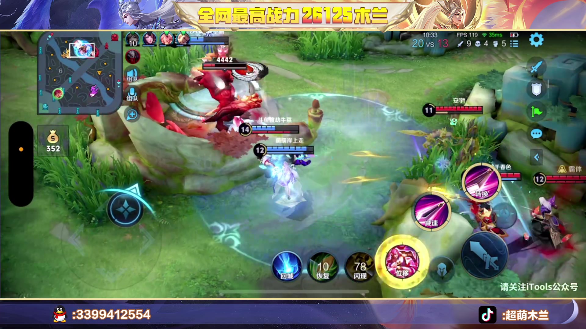 【2023-04-15 13点场】超萌木兰：新赛季新开始冲冲冲！！！