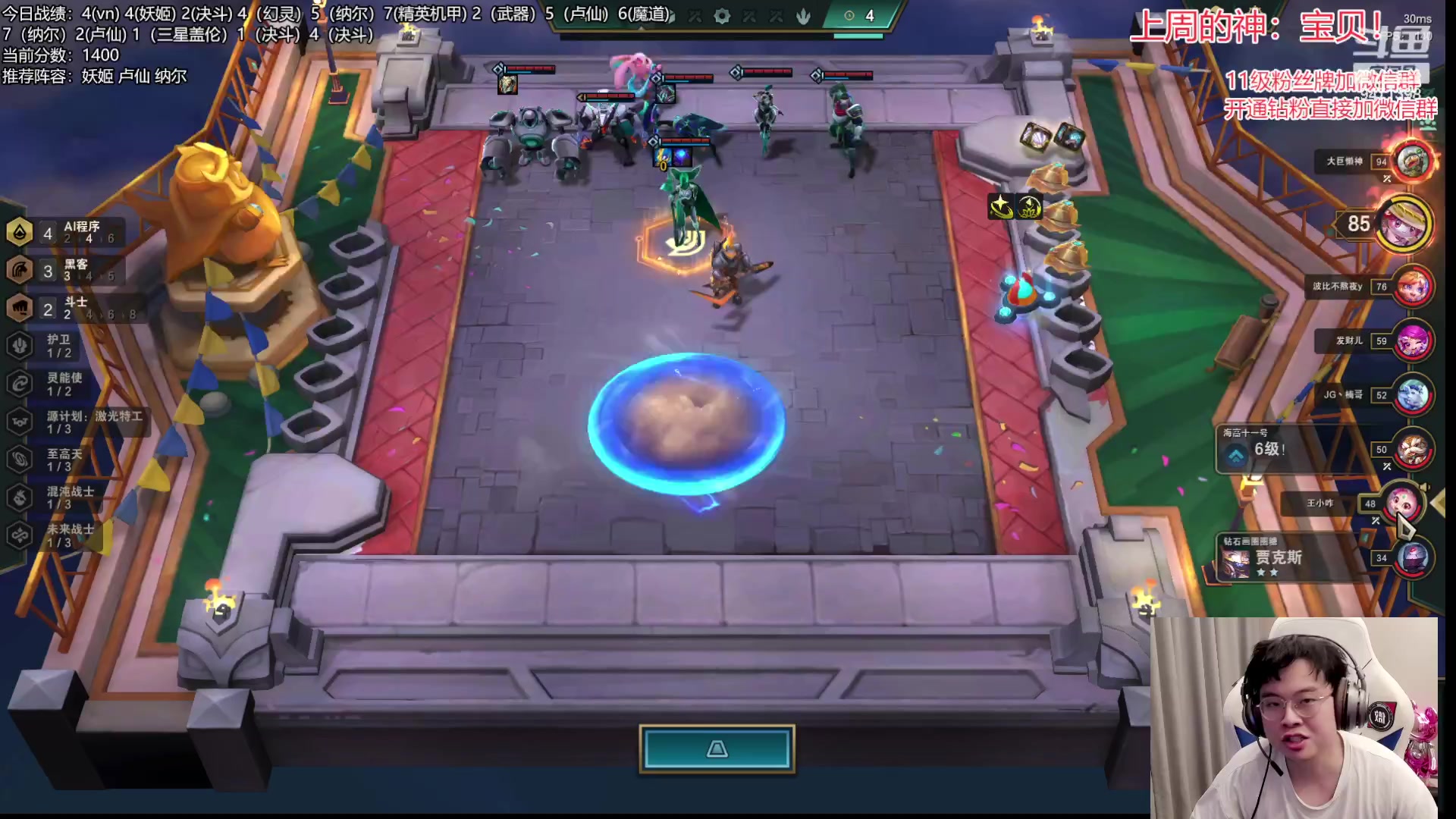 【2023-04-16 21点场】NB丶小飞：小飞：1300分冲第一！！