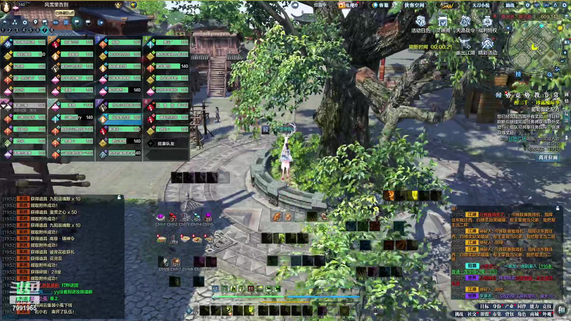 【2023-04-15 19点场】只会发表情：随随便便打打 7991965