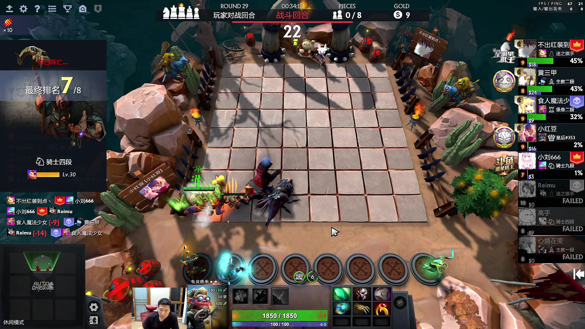 【2023-04-16 20点场】霸气虚幻哥1991：晚上好 ! 73965