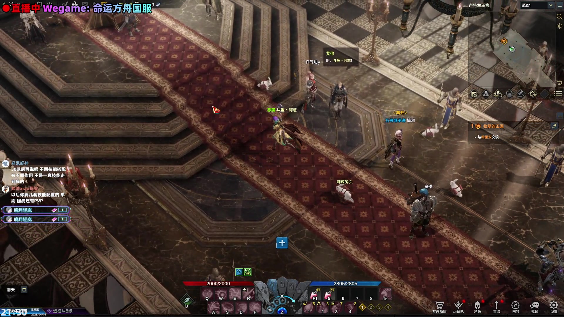 【2023-04-14 20点场】阿愈Ayu：愈❥国服命运方舟，懵新开玩