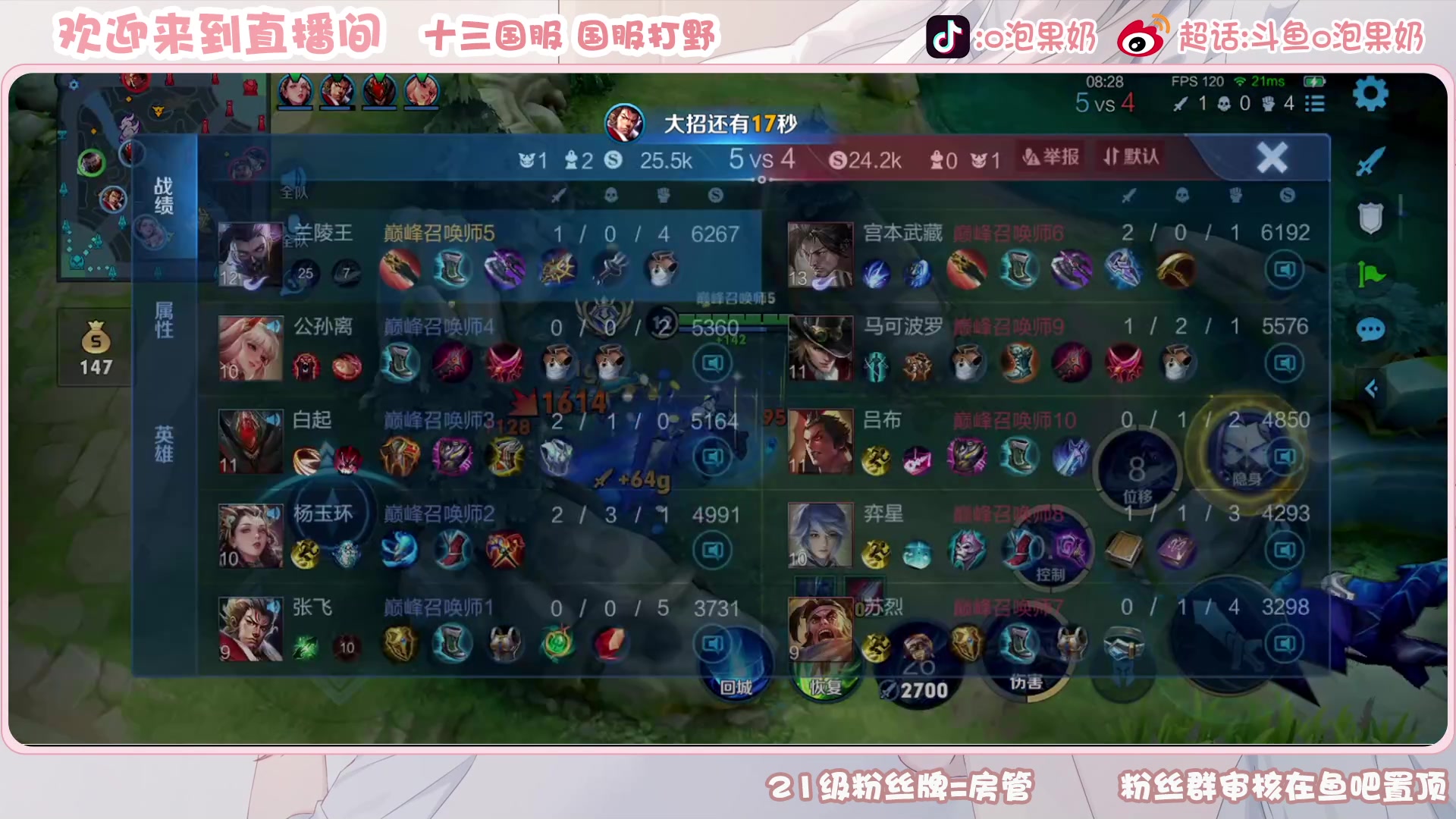 【2023-04-16 19点场】O泡果奶1111：开虾开虾(/≧▽≦)/