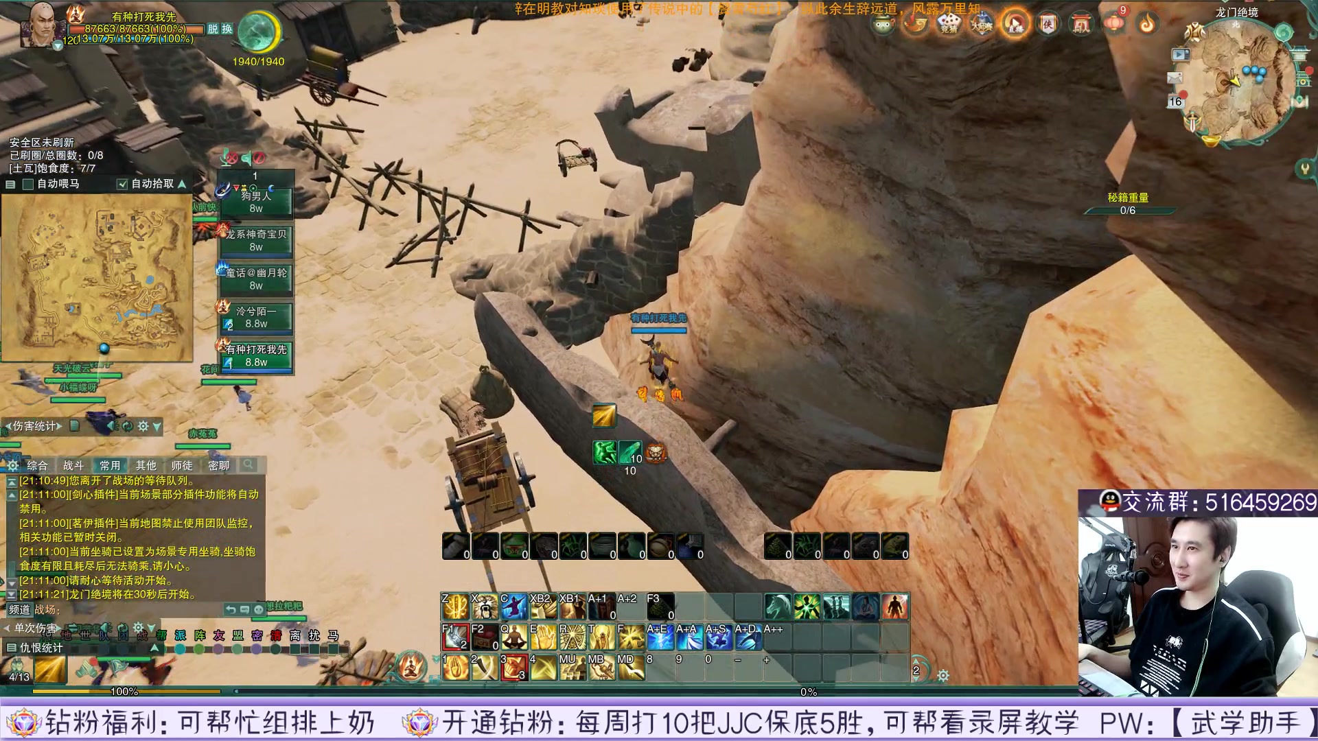 【2023-04-16 20点场】忆旧年丶：S8结束了吃会鸡准备新赛季录播