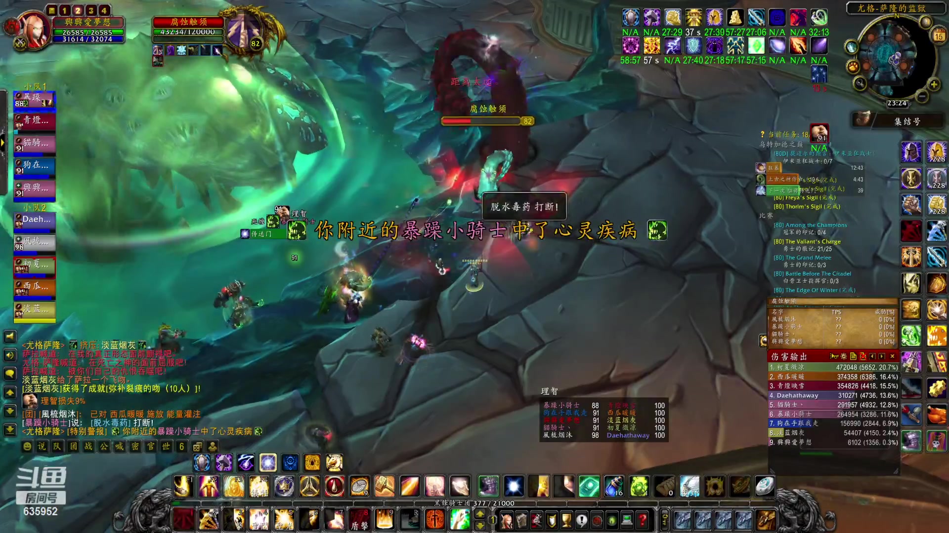 【2023-04-15 22点场】兴兴的梦想：伊佛斯-过不过了？气死！635952