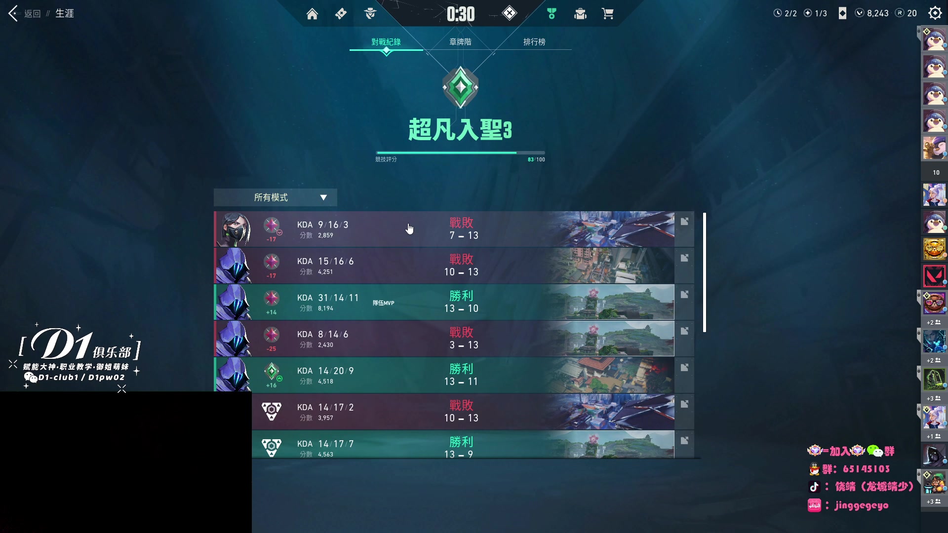 【2023-04-15 21点场】Jing靖哥哥：我龙城靖少你又是谁啊？
