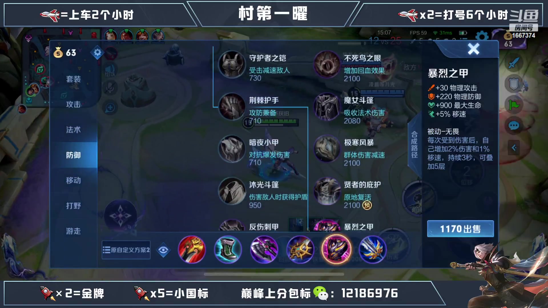 【2023-04-16 04点场】木神丶打野导师：新赛季排位通宵带粉！