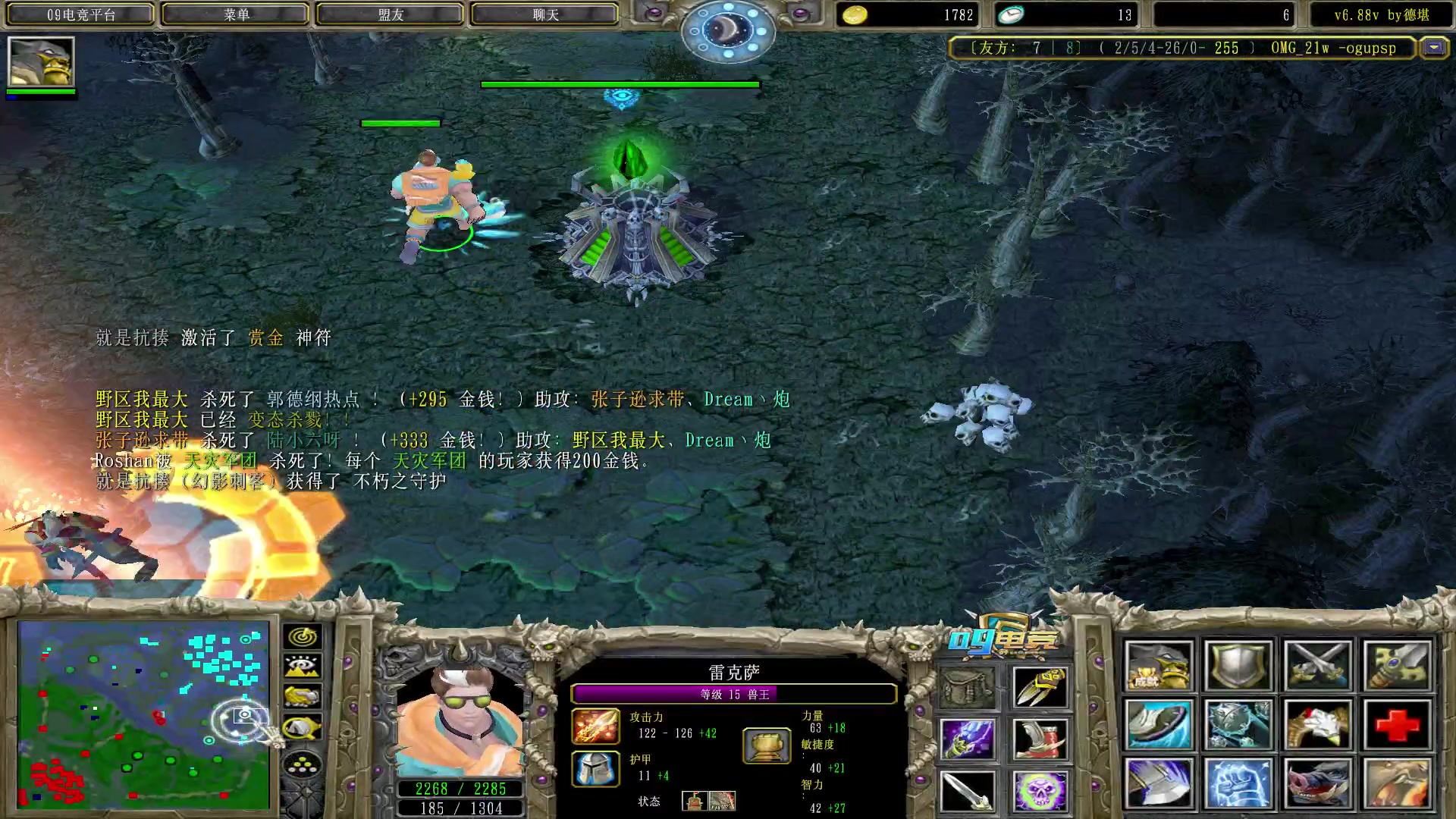 【2023-04-16 13点场】Dota小蝴蝶：昆山鸡王蛇皮老艺术家