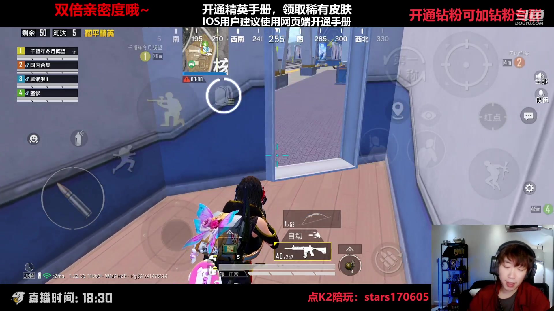 【2023-04-15 22点场】Dy花老湿：【守护手机荣光】