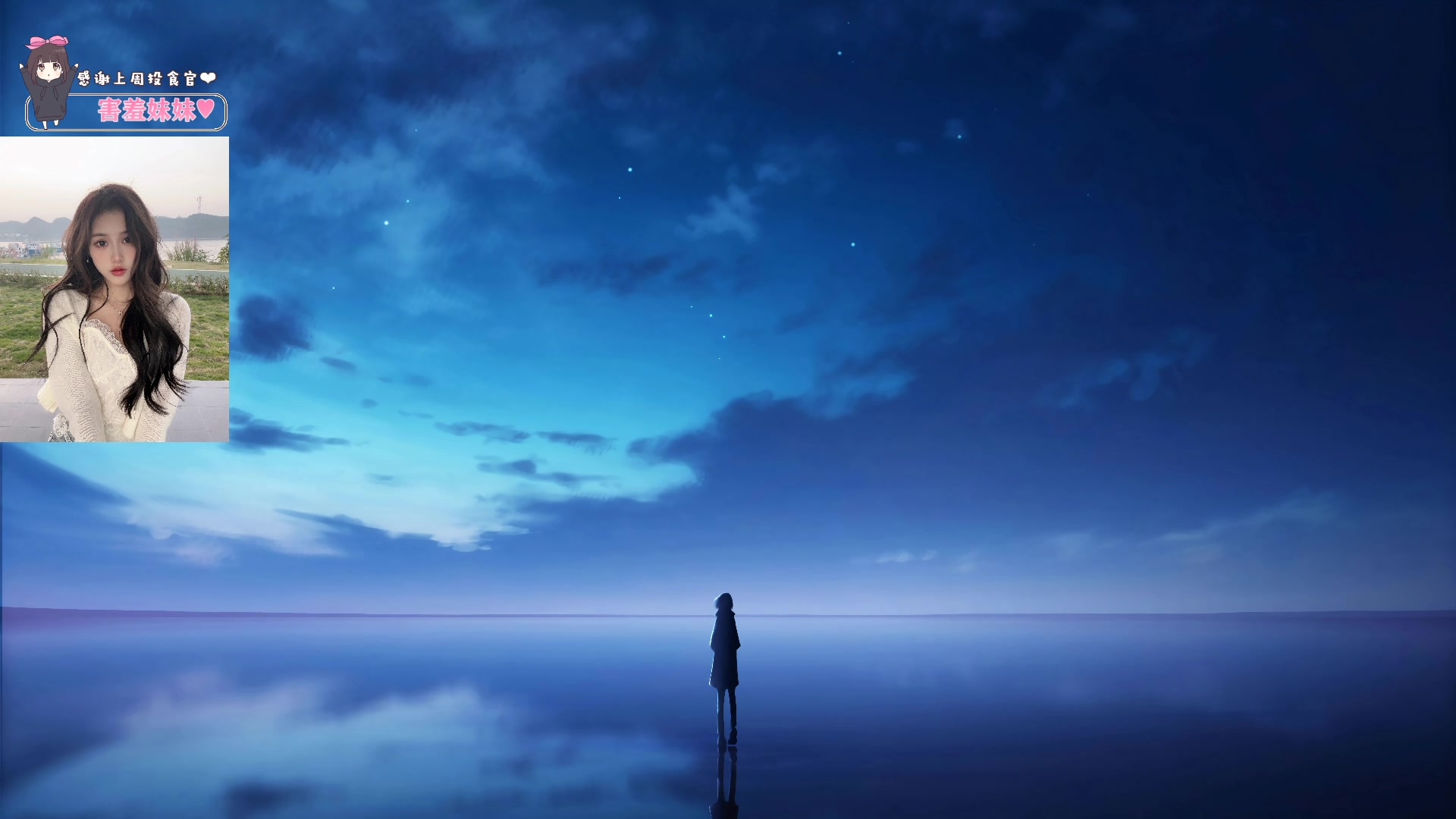 【2023-04-16 20点场】OrangebabyOAO：话少脾气大