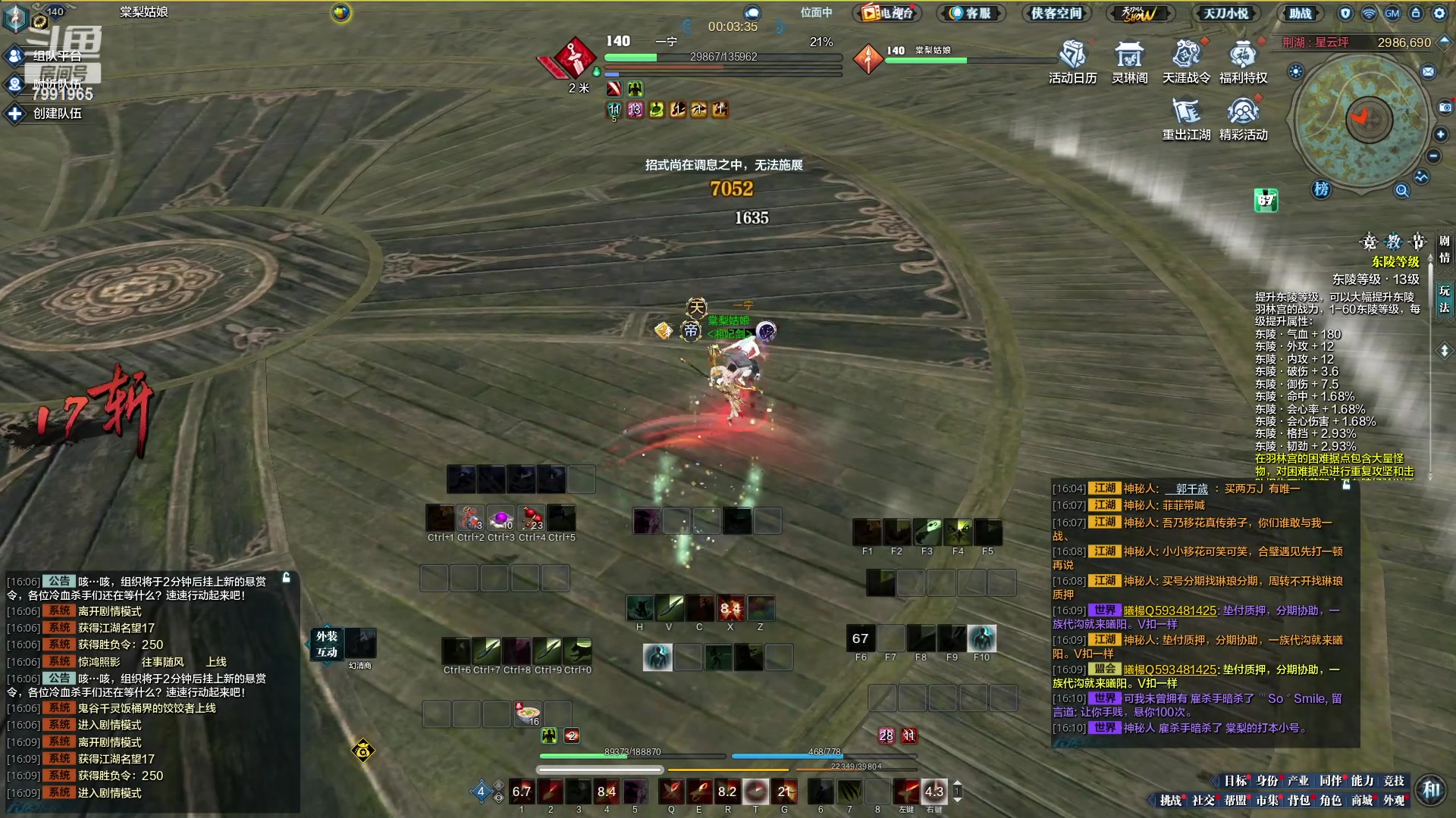 【2023-04-14 16点场】只会发表情：随随便便打打 7991965