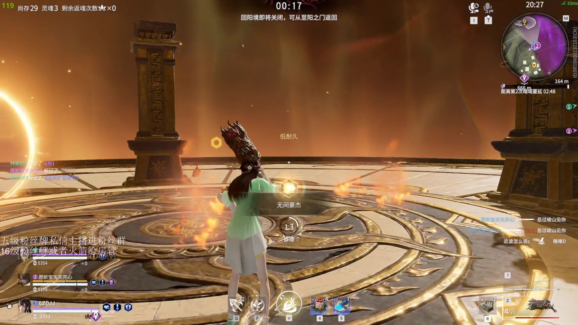 【2023-04-15 17点场】刀一挥趴一堆：【刀一挥】如果我未曾见过光明