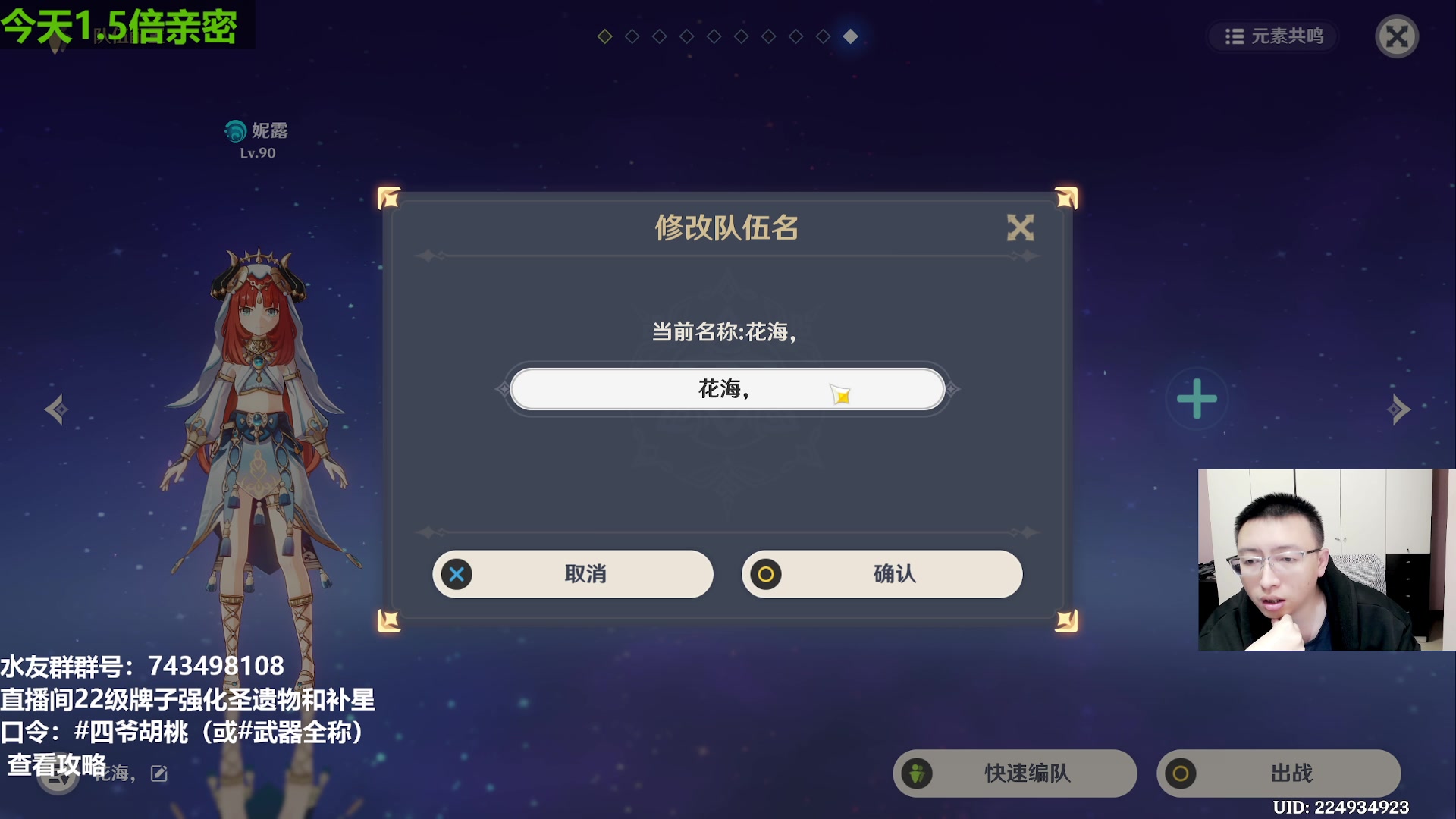 【2023-04-15 23点场】原神龙四爷：没事儿看老四，解压又励志！
