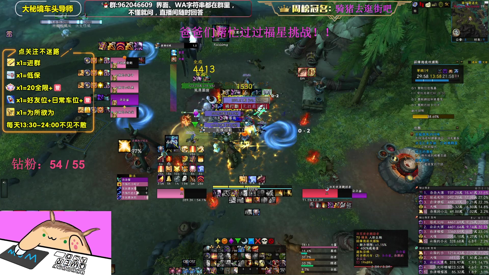 【2023-04-15 15点场】大嘴geigei：大嘴：亚服世界之树，大秘境车头导师！