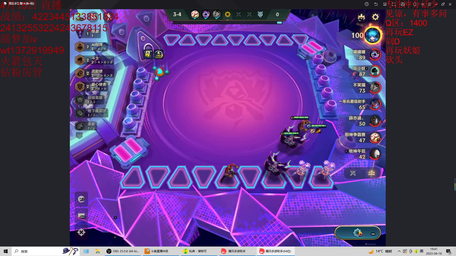 【2023-04-16 19点场】饺灬灬子：冲第一呀冲第一！