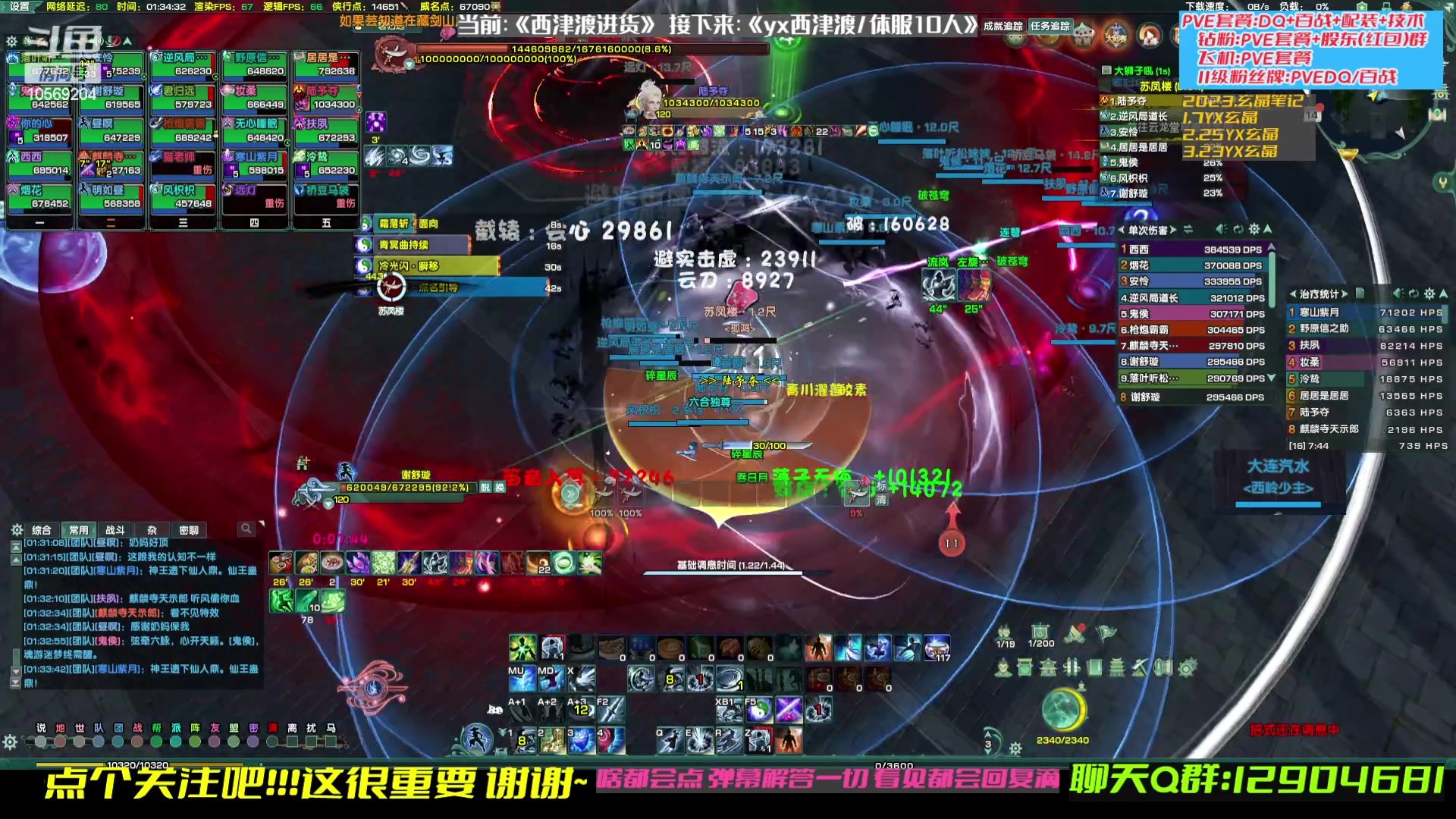 【2023-04-14 01点场】叽er：【大师赛】赛季末无所事事?！
