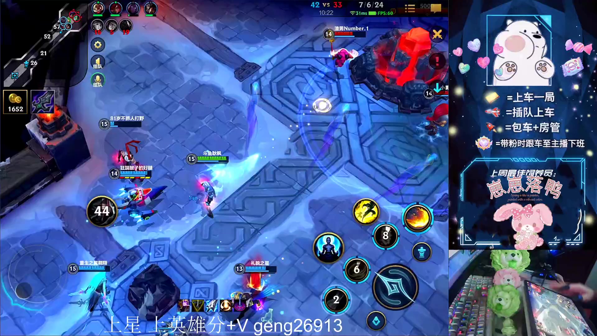 【2023-04-16 20点场】耿枫QUQ：带粉有位~ 直接体面