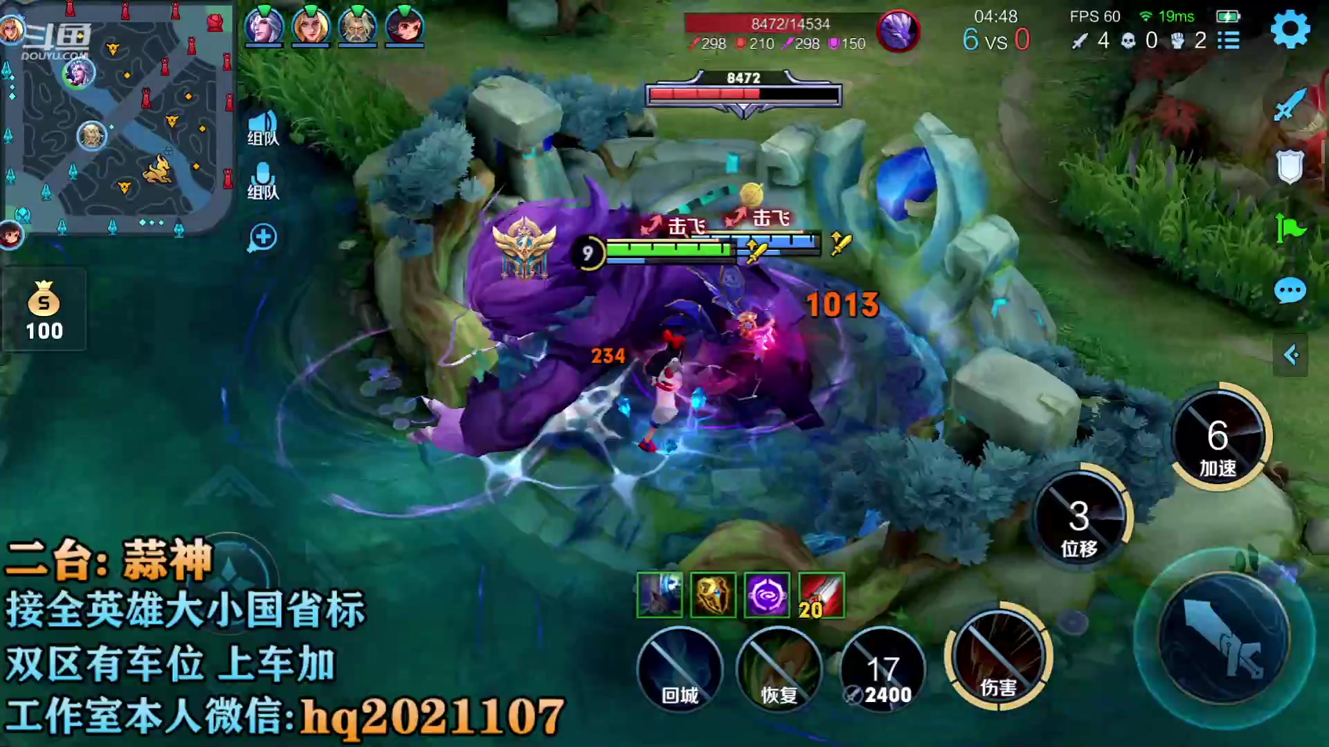 【2023-04-16 00点场】A老回：赛季初冲王者 跟车有位置